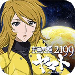 宇宙戦艦ヤマト2199～最後の希望365さんのプロフィール画像