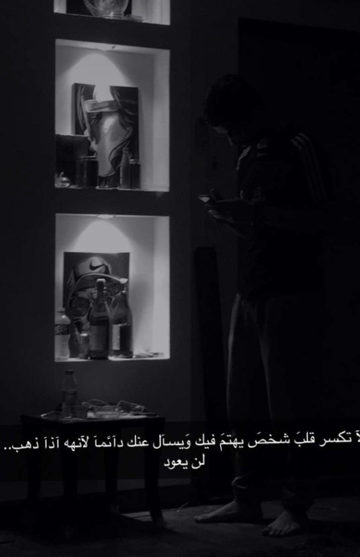 والله ان تكرار جرحك واعتذارك / صار ينمل !
ومدري جرحك من غبائي ولا والله من القراده
Snep:aa78888