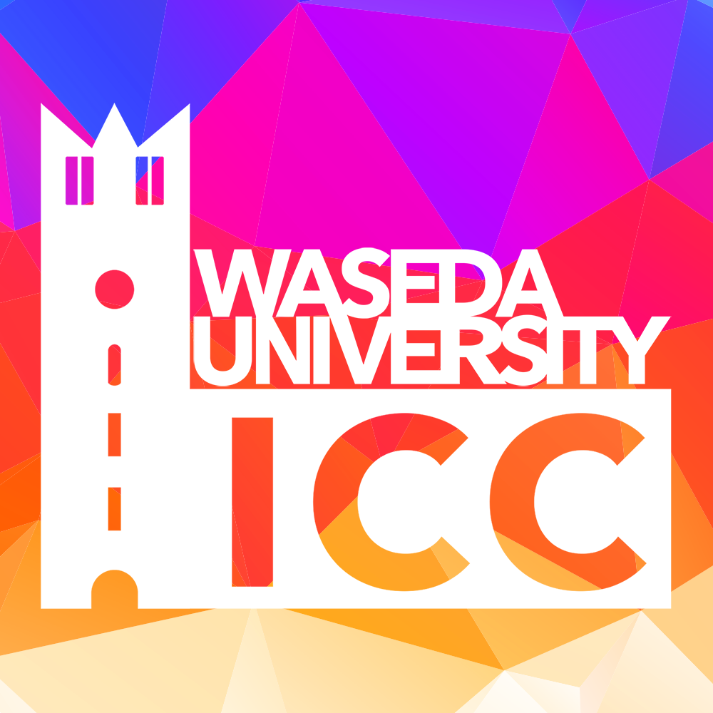 Waseda ICC Official Account 学生中心の異文化交流のコミュニティ🌎 An intercultural community for and by students💪 お問い合わせはメールまで📩✨ Contact: icc@list.waseda.jp