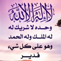 abothammer (@ahmedabonowaf) Twitter profile photo
