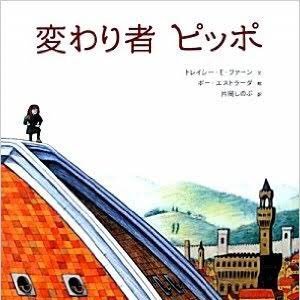 身長182センチ体重34キロ