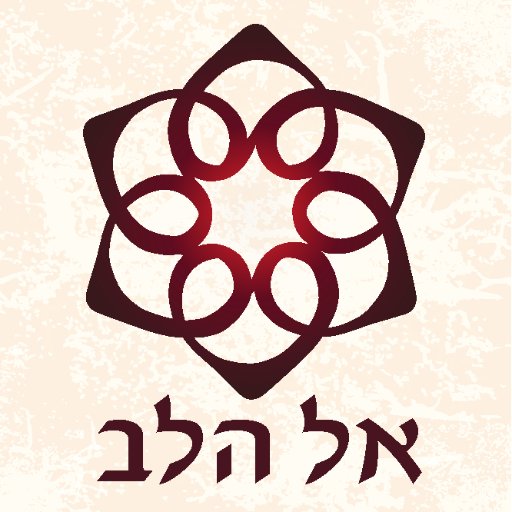 El HaLev Profile