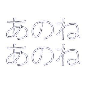 あのねあのねさんのプロフィール画像