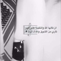 ﴿سِلّفادور يام﴾ (@xi____3i) 's Twitter Profile