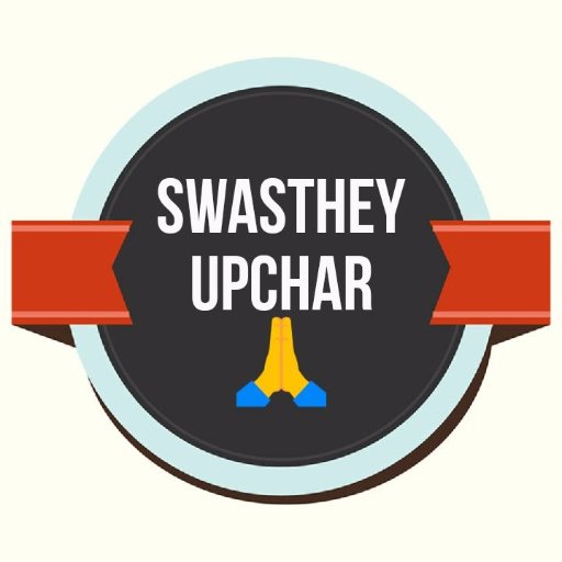 हेल्थ टिप्स, स्वास्थ्य, हेल्दी लिविंग, कैंसर,थायराइड,गर्भावस्था,डायबिटीज,वजन घटाना और अन्य बीमारियों के इलाज और टिप्स के लिए पेज को लिखे और शेयर कीजिये