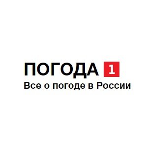 Сайт Погода 1 ежедневно информирует вас о погоде в вашем городе.