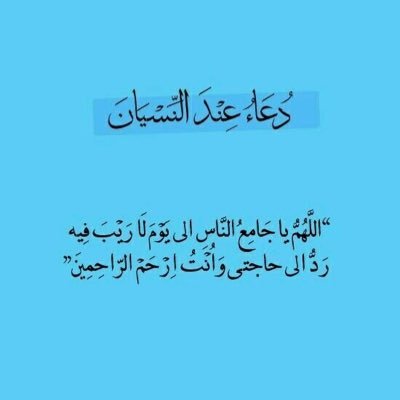 slomalmrshad's profile picture. الحماس والتردادات والاخبار