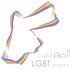 LGBT Jordan ู
ูู
ุงูุงุฑุฏู (@lgbtjordan) Twitter profile photo LGBT Jordan ู
ูู
ุงูุงุฑุฏู (@lgbtjordan) Twitter profile photo