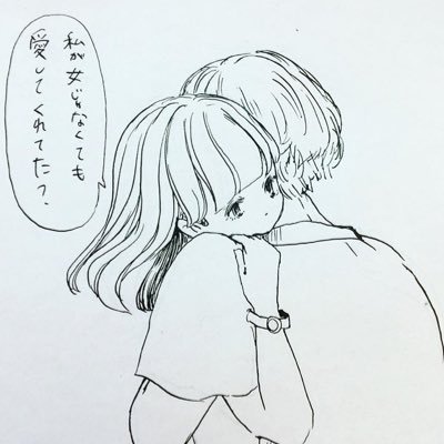 ゆーき
