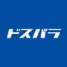 dospara_web's profile picture. パソコン専門店 ドスパラ(dospara)です。
BTOパソコン、PCパーツ、eスポーツなど
ドスパラPCだけのお得な情報を発信します！

ハイパフォーマンスPC『GALLERIA』
ホーム・ビジネスPC『THIRDWAVE』好評販売中！

#ドスパラでこれ買った にいいねします！

株式会社サードウェーブ