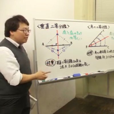 gluttonteacher's profile picture. 小林裕人（塾・予備校講師／家庭教師）中学受験、高校受験、大学受験と幅広い年齢層に指導。全ての受験において、合格実績多数！ 『お笑い数学教室』動画で芸人さんに数学教えてます！数学講師のブログも執筆中！JAPAN MENSA会員