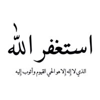 أدعية | استغفار🍃(@9llU) 's Twitter Profile Photo