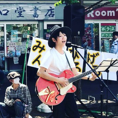 作詞作曲やってます。昔はアパレル業界にいました(^ ^)趣味はギターや、ガンプラ、喫茶店で本読んだりする事です‼️気が合いそうな方はフォローさせて頂きます😊