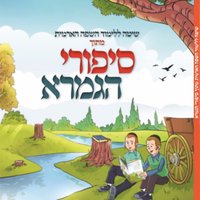 אברהם (@avrahamfarkash1) 's Twitter Profile