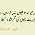 Mohammad Farooq (@farooq434) Twitter profile photo Mohammad Farooq (@farooq434) Twitter profile photo