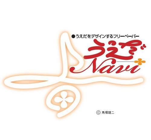 2007年～2017年まで、地域情報をフリーペーパーで発行。
2018年から順次WEB版へ移行中の地域メディア。
2020年に「上田ブランド研究所」を設立し、地域コンテンツの発掘及びブランディングにも取り組んでいる市民有志の団体。