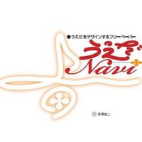 うえだNavi WEB (@uedanavi) 's Twitter Profile
