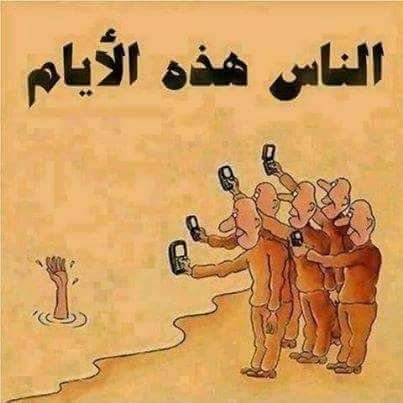 نحن -ولا فخر- اصحاب رسول الله صلي الله علية وسلم ، وحملة رايتة من بعده ، ورافعوا بوائه كما رفعوه ، وناشروا كما نشروه ، وحافظوا قرانة كما حفظوه ،
