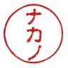 jingnakano's profile picture. クイズ屋です。中央大学クイズサークルOBで、現在の所属は「実験クイズサークル『場』」「高津クイズ愛好会」「ロブスター」「御一行」です。クイズ大会「Sinker×Thinker」「OpenYourEyes」の中の人です。