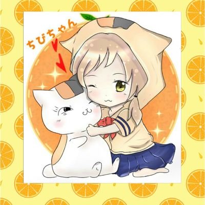 退院できた迷子のちびちゃんはにゃーこになりたい。さんのプロフィール画像