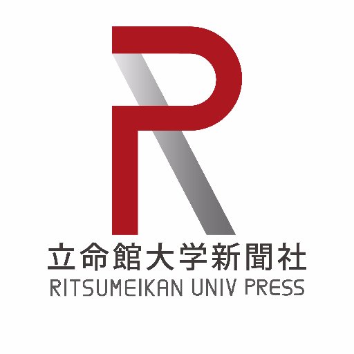 立命館大学公認の学生新聞・メディア団体です。学生による学生のためのメディアとして「立命館大学新聞」を定期的に発行。学友会の中央パートに所属し、立命館や関西のニュースを発信しています／新入部員募集中／情報提供はこちらへ↓ https://t.co/amdyTusYTo