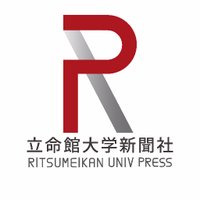 立命館大学新聞社(公式) (@rits_press) 's Twitter Profile Photo 立命館大学新聞社(公式) (@rits_press) 's Twitter Profile Photo