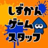 shizukan_game's profile picture. 静岡鑑定団のゲーム担当スタッフです！ お得なゲーム情報などをお届けいたします！！ 年中無休 営業時間 10:00～0:00メッセージなど返信が遅れる場合がございます。申し訳ございません。 拡散してもらえるとスタッフが喜びます。＃ゲーム好きと繋がりたい
