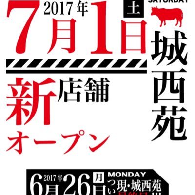 🔴1965年創業🔴 | ☎️03-3465-0223 ☎ | 火曜定休 | 18:00〜 | 喫煙🚬可 | 小田急線下北沢駅東口から徒歩3分ほど | 17年7月に引っ越し | 50年以上変わらない手作りの味 | TikTok ▶️ https://t.co/5ZQydg1IYc