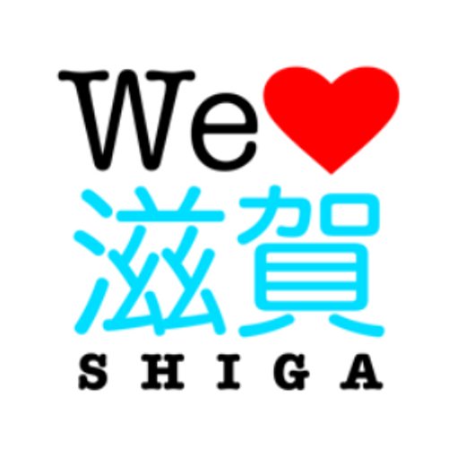 ShigaHeadlines's profile picture. 🐥Shiga Headlines about Shiga Prefecture, Japan 滋賀 has moved to Bluesky on Jan. 1, 2025. New URL: https://t.co/pYqFhzRRM0