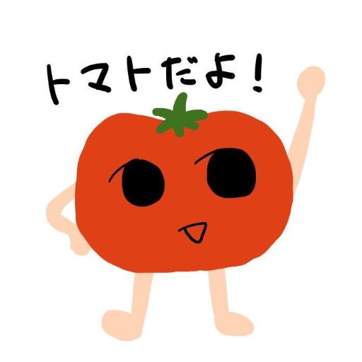 gucchi_tomato Profile Picture