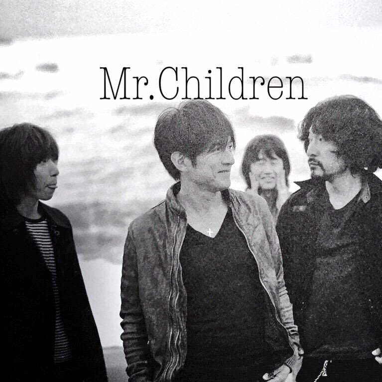 ※非公式※/#MrChildren の素敵な歌詞&LIVE映像をお届けします♫/#不定期更新/#リクエスト歓迎/#手動ツイート/リクエストはDMまで/DMまとめて返します/Mr.Children関連の記事をRTします/