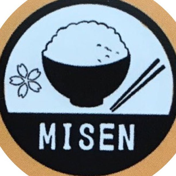 okazu_misen's profile picture. 2017年4月19日にオープン致しました。ご予算に応じてお弁当、オードブルのご予約も承ります(もちろん、いつものお弁当も電話予約で受け取りスムーズに)地域に愛されるお惣菜屋さんを目指してます。覗くだけでもお気軽にお立ち寄りください☺️営業時間11:00〜20:00[日・祝定休]