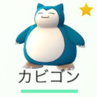 磐田バイパス Twitter Search Twitter