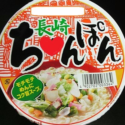 長崎ちんぽん Miwatintin Twitter