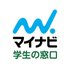 マイナビ学生の窓口【公式】 (@m_gakumado) Twitter profile photo マイナビ学生の窓口【公式】 (@m_gakumado) Twitter profile photo