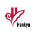 阪急電鉄 【公式】 (@hankyu_ex) Twitter profile photo 阪急電鉄 【公式】 (@hankyu_ex) Twitter profile photo
