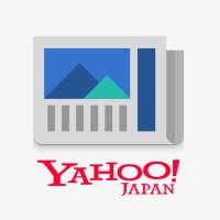 Yahoo!ニュース(@YahooNewsTopics) 's Twitter Profileg