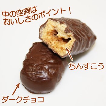 ちんすこうショコラさんのプロフィール画像