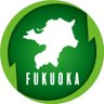 fukuoka_twi's profile picture. \\ 福岡をSNSでもっと楽しく // 
福岡の様々な情報をSNS上で繋ぐアカウントを目指しています。福岡に関わる・興味のあるみなさま、お気軽にフォローよろしくお願いします。告知のご依頼 #PR は主催・運営責任者の方より承っております。
WEBマガジン『ミッケ！フクオカ』連携メディア → @mike_fuk