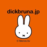 日本のミッフィー情報サイト(@miffy_japan) 's Twitter Profile Photo