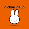miffy_japan's profile picture. 「日本のミッフィー情報サイト」公式アカウントです。
サイトの更新情報や、ミッフィーの情報をお伝えします。
＊個別のお問い合わせにはお返事できないことがありますので、ご了承ください。
http://t.co/B2is8cXe
