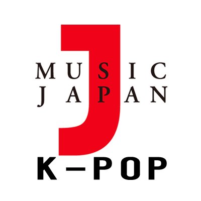 CS放送の音楽専門チャンネル「ミュージック・ジャパンTV」(http://t.co/m0Fo7yb5Nc)の韓国担当です(総合 @MusicJapanTV)。韓国系番組や情報など発信します！※お問い合わせは公式サイトでお願いします！