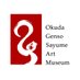 奥田元宋・小由女美術館 (@ogs_artmuseum) Twitter profile photo 奥田元宋・小由女美術館 (@ogs_artmuseum) Twitter profile photo