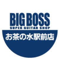 BIGBOSSお茶の水駅前店(@BIGBOSSekimae) 's Twitter Profile Photo