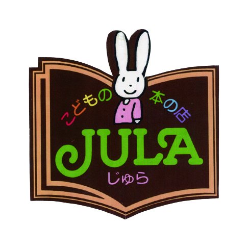 JULA(ジュラ)出版局さんのプロフィール画像