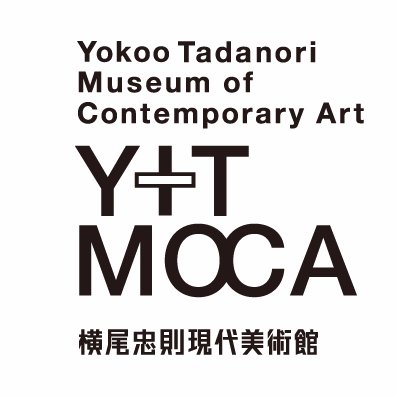 横尾忠則現代美術館の公式アカウント。展覧会やイベントなどの情報をリアルタイムで発信します。リフォローやリプライ等は、原則として行いません。お問合せはHPからのメールフォームかお電話でお願いします。【開催中】横尾忠則 ワーイ!★Y字路（5/6まで！）