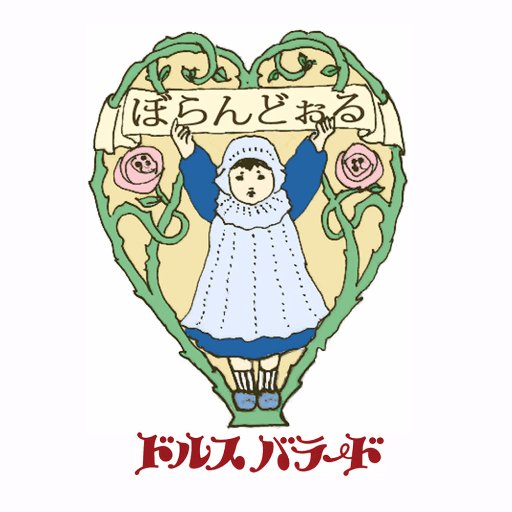 ドルスバラードさんのプロフィール画像