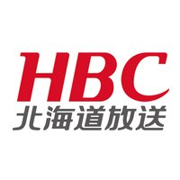 HBC北海道放送公式アカウント (@hbchokkaido) 's Twitter Profile Photo HBC北海道放送公式アカウント (@hbchokkaido) 's Twitter Profile Photo