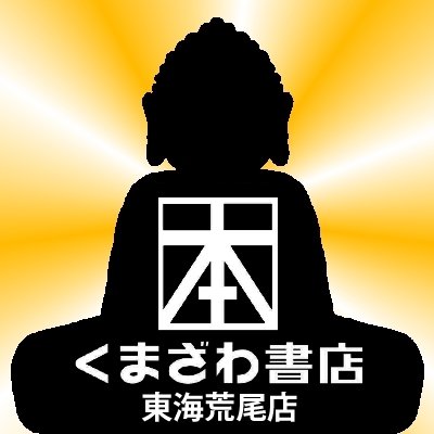 kbc_toukaiarao Profile Picture