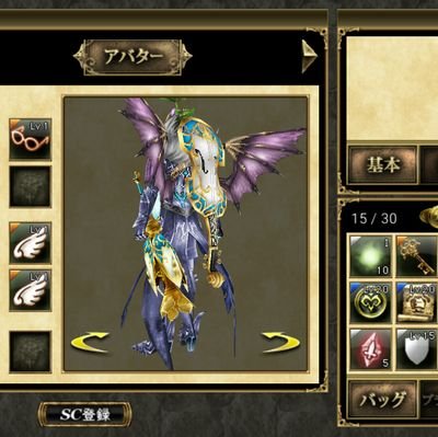オルクスオンライン用の垢です
オルクスしてる方フォロバ絶対します(՞ةڼ )キリッ(遅いけど)メインはサムライやってます